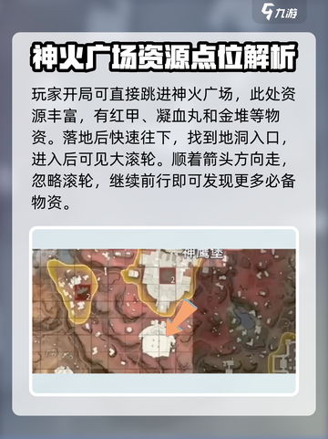 永劫无间手游🔥甲爆率超低？红甲爆率真相揭秘！截图3
