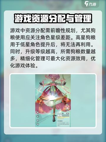 众神派对🔥快速升级秘籍，轻松飙升战力！截图4