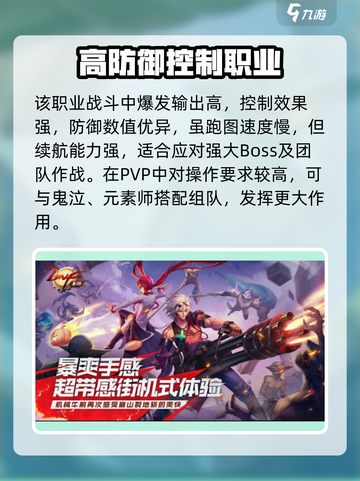 DNF手游🔥阿修罗限量曝光！💥预约抢先体验✨截图4