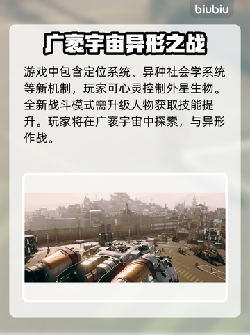星空定位方法🔥助你轻松找到方向！⭐截图3