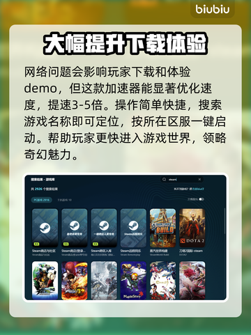 兵连祸结加速器推荐🎉游戏流畅不卡顿！截图3