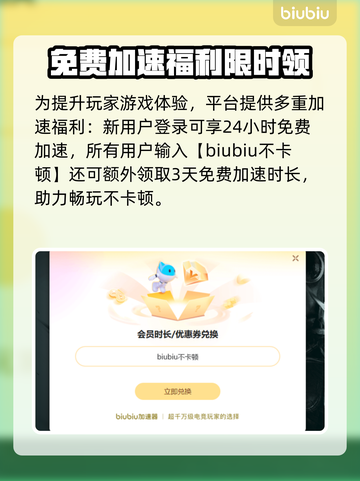 🔥战争雷霆下载龟速？这个加速器绝了！🚀截图4