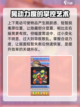 抓大鹅怎么颠锅的攻略介绍截图2
