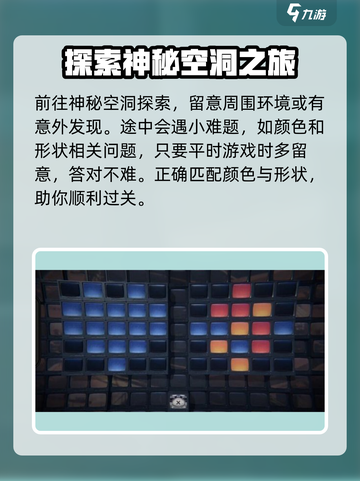绝区零🔥安德鲁治愈通关秘籍，轻松搞定！🎉截图3