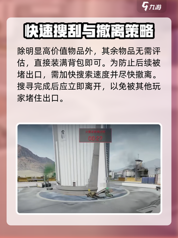 三角洲行动东区吊桥怎么走介绍截图4