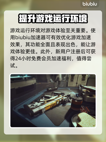 星空游戏买哪个版本🔥内容区别全解析⭐截图4