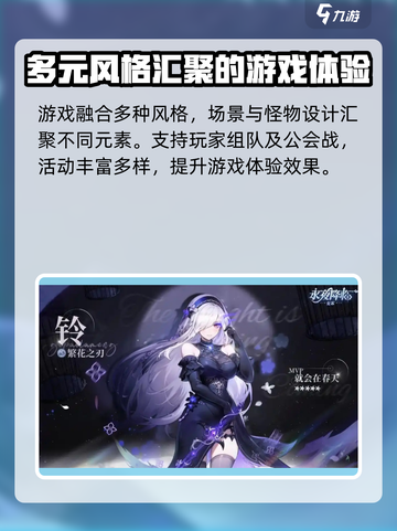 永夜降临复苏公测上线时间🔥游戏迷必看！截图4