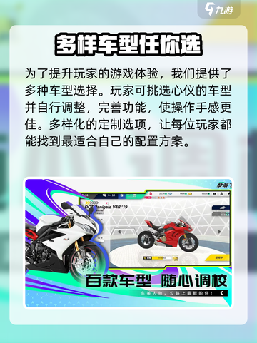 黎明飞驰🔥游戏画面展示，震撼来袭！截图4