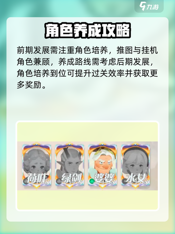 🔥《剑与远征2》启程地图玩法大揭秘！🗺💥截图2