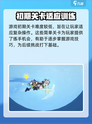 超时空跑跑是什么游戏介绍截图4