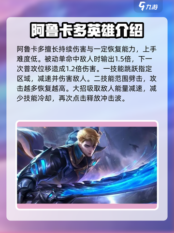 决胜巅峰：最强奇袭英雄🔥一网打尽！截图5