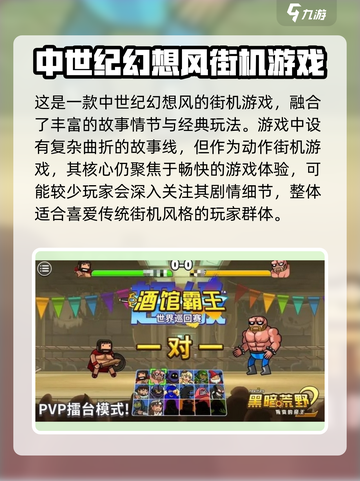 黑暗荒野22024最新版本在哪里能玩介绍截图3