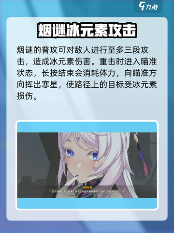 原神茜特菈莉技能怎么样介绍截图2