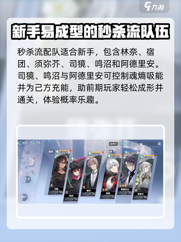 万华弧光🔥角色强度大起底，必看排行来了！截图5