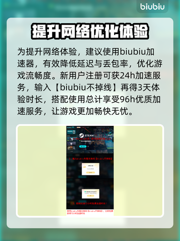 战地6闪退？❌这几招教你秒解决！🎮截图4