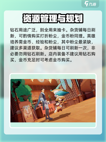 剑与远征2🔥新手必看！玩转启程⚡超全攻略汇总！截图7