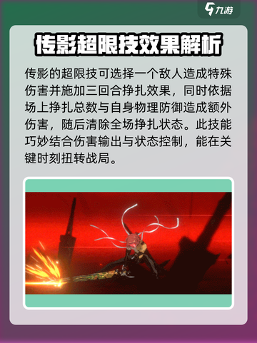 新月同行传影🔥超燃游戏体验，不容错过的冒险旅程！截图4