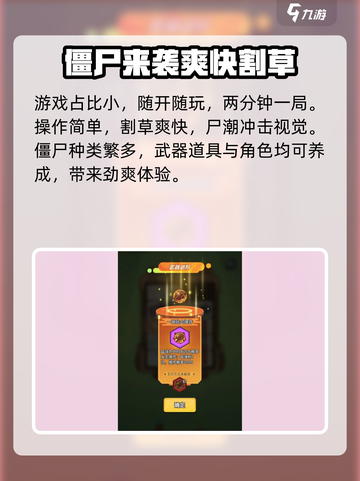 指尖幻影好玩吗介绍截图3