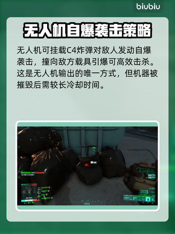战地2042无人机🔥这样开火才最6💥截图3
