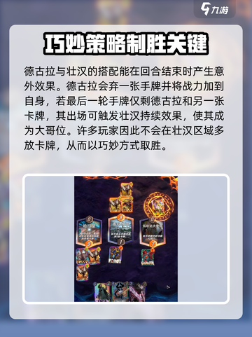 漫威终极逆转壮汉怎么玩介绍截图3