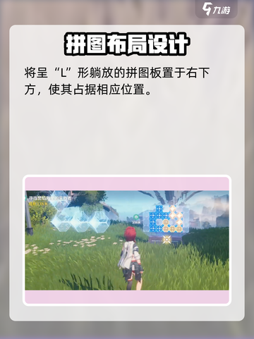 《鸣潮归墟港市拼图通关秘籍！🎮》截图3