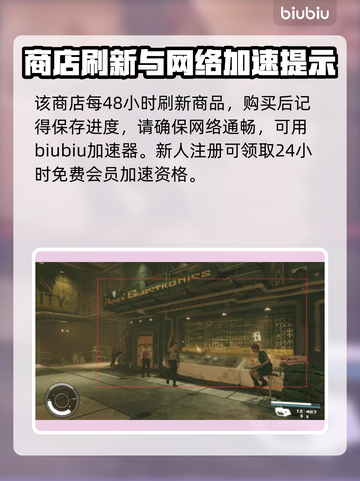 星空飞船零件购买全攻略🚀游戏党必看！截图4