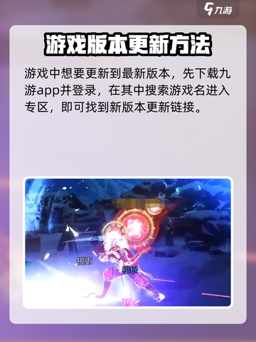 战斗法则有几个版本介绍截图2