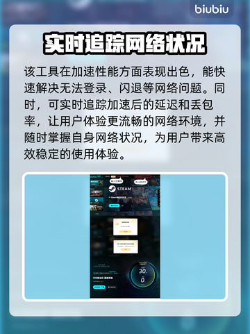 艾尔登法环黑夜君临预下载超慢？用这个加速器⚡🔥截图6