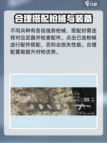 三角洲行动大战场模式怎么玩介绍截图4
