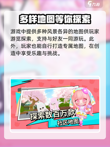 碧优蒂的世界🔥国服上线时间大曝光！💥截图4