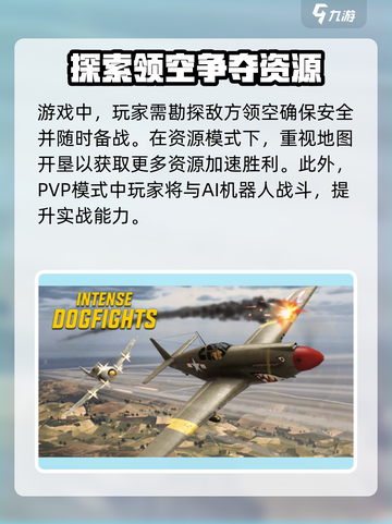 英雄之翼公测上线时间爆料介绍截图4