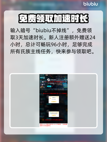 怪物火车2🔥发售价格与平台曝光！不容错过的游戏⚡截图4