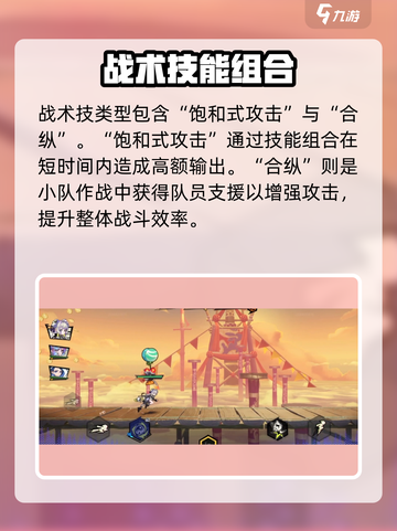 超时空跑跑无情输出机🔥助你称霸赛场！截图4