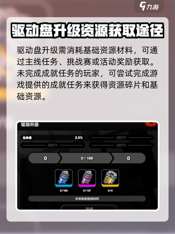 绝区零仪器怎么开介绍截图4