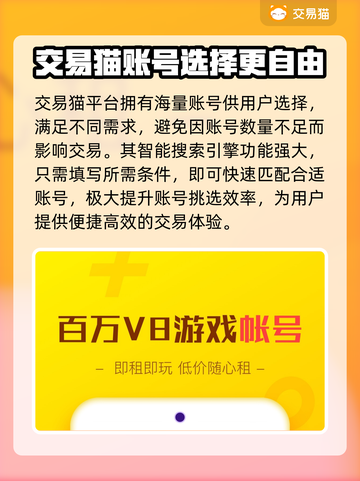 火影忍者🔥买号平台推荐，快速上分必备！截图5