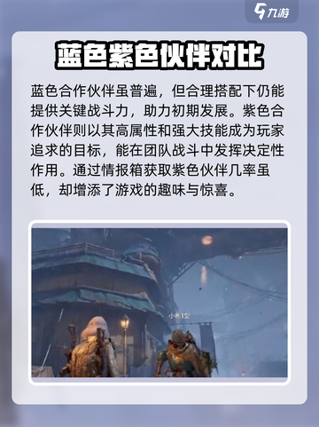 破碎之地🔥自由城神秘商人位置曝光！游戏党必看⚡截图4