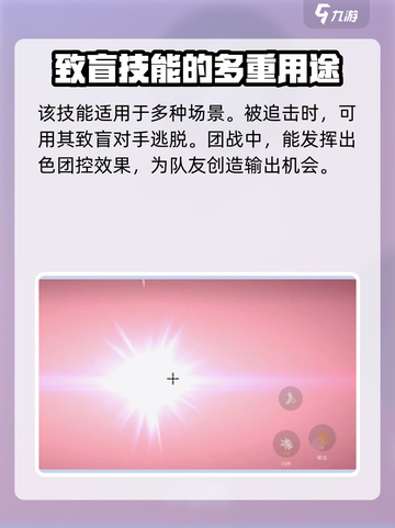 王牌战士2安妮技能🔥超强解析来啦！截图5
