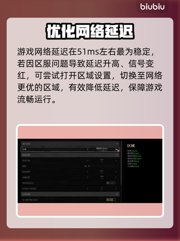 《猎杀对决》秒变零延迟！⚡🔥截图2