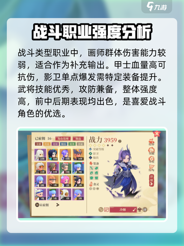 方舟生存进化：筑城与探险职业大揭秘🔥截图3