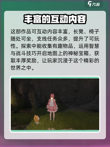 无限暖暖制作人是谁介绍截图4