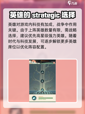 时光大爆炸攻略分享介绍截图4