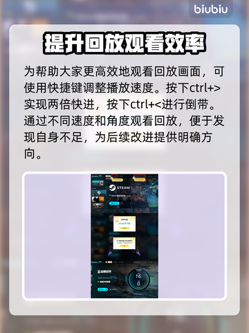 战舰世界回放快捷键🔥助你制霸海战🎉截图5