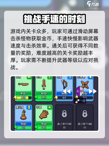 花园特攻队🔥兑换码免费领取方法在这里！👇截图4