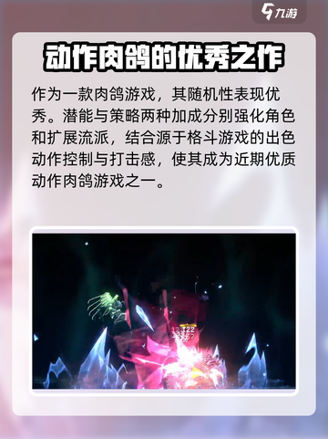 苍翼混沌效应好玩吗介绍截图5