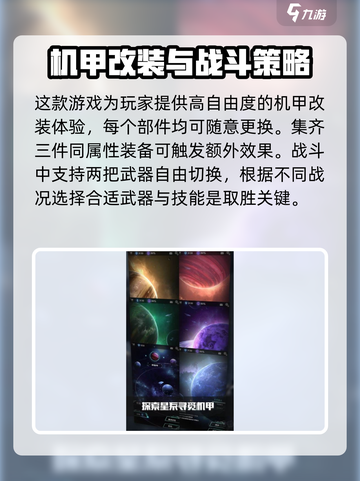 巅峰战机公测时间介绍截图4