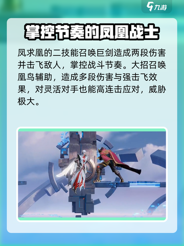 🔥星之破晓：最强格斗家排行榜出炉！💥截图7