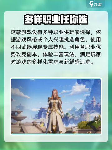 塔瑞斯世界画质💥超清画面沉浸体验🔥截图4