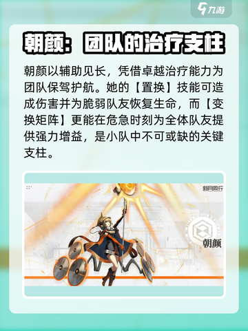 新月同行双子🔥《新月同行》双胞胎角色介绍来啦！截图4
