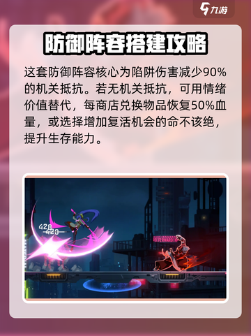 苍翼混沌效应意识结晶🔥这样选让你战力飙升！截图5