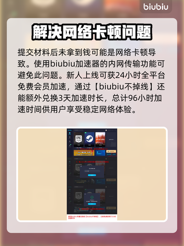 地平线西之绝境💰刷钱最快地点大曝光🔥截图4